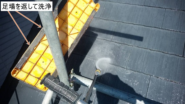 南アルプス市　屋根塗装　高圧洗浄